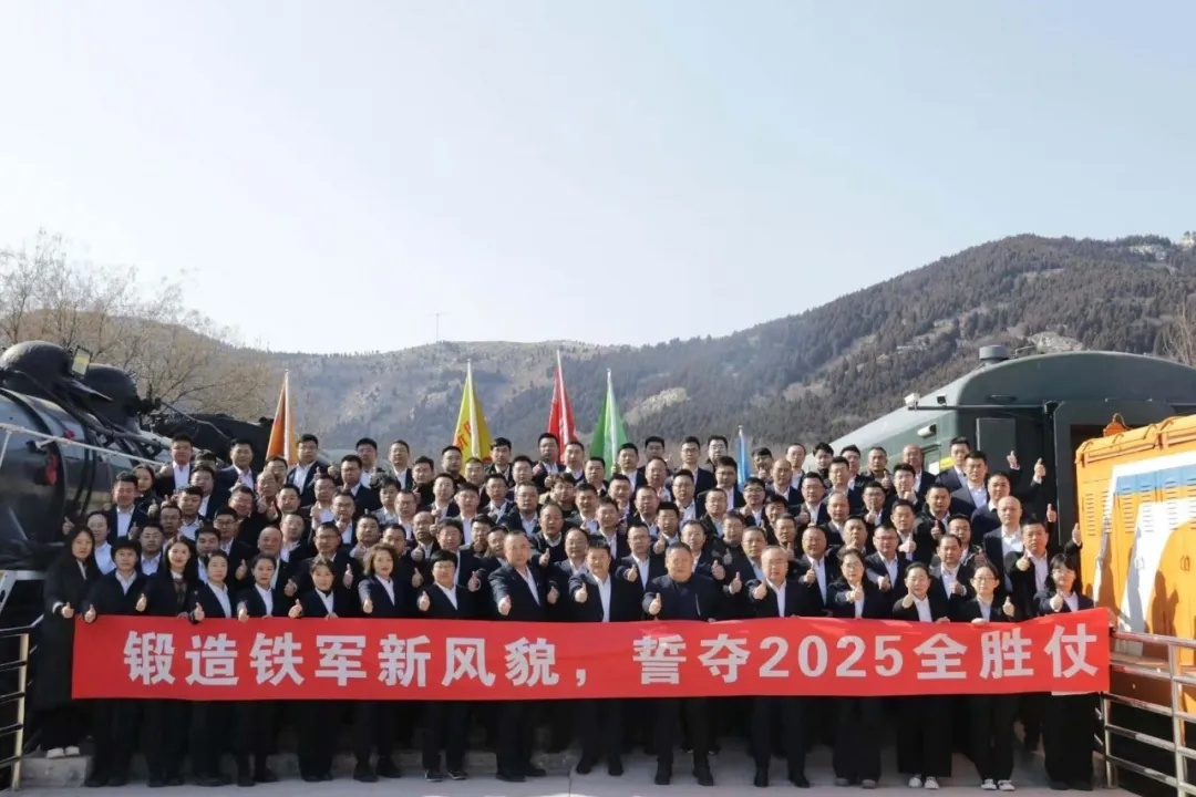 魯鹽營銷公司組織開展“魯晶破曉，使命必達”2025年新春培訓